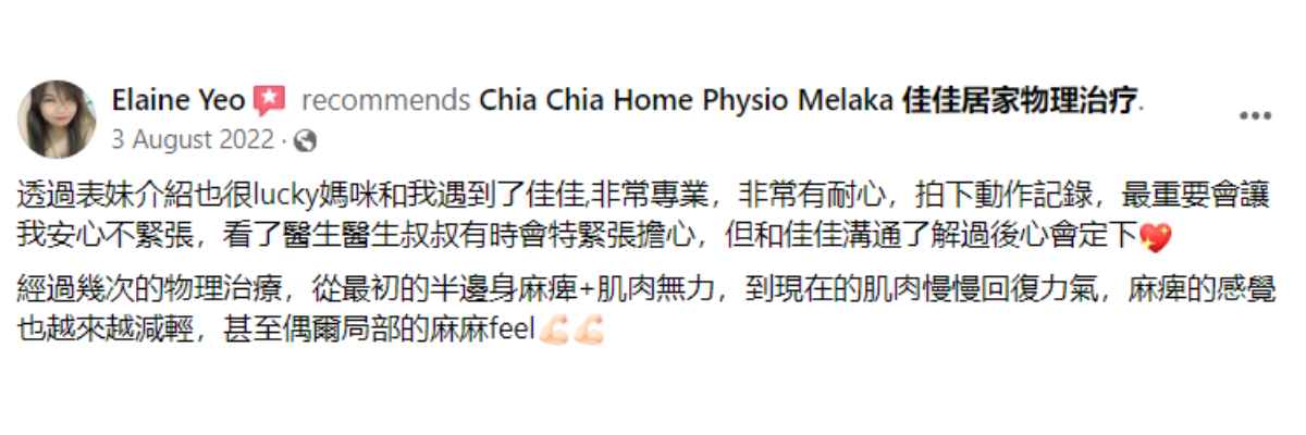 "5-star patient reviews for Ocare Physio Melaka, praising physiotherapists Zi Kang and Chia Chia for their patience and effectiveness in stroke recovery, elderly rehabilitation, and chronic pain management."