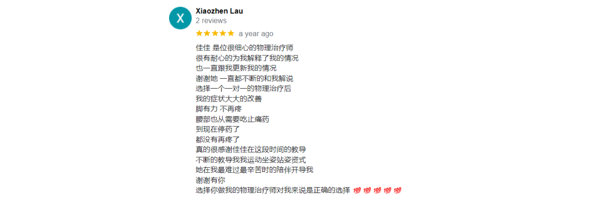 "5-star patient reviews for Ocare Physio Melaka, praising physiotherapists Zi Kang and Chia Chia for their patience and effectiveness in stroke recovery, elderly rehabilitation, and chronic pain management."