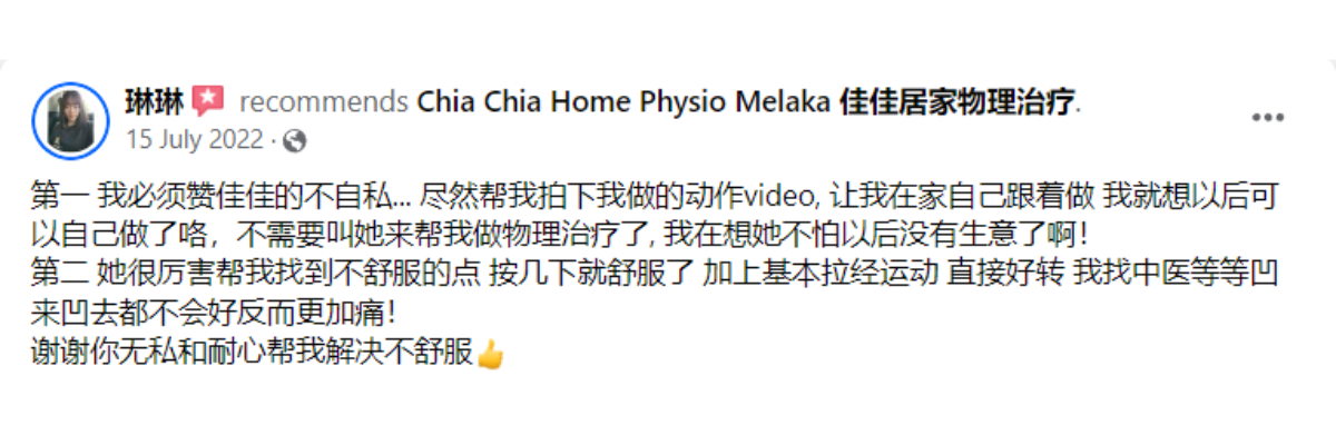 "5-star patient reviews for Ocare Physio Melaka, praising physiotherapists Zi Kang and Chia Chia for their patience and effectiveness in stroke recovery, elderly rehabilitation, and chronic pain management."