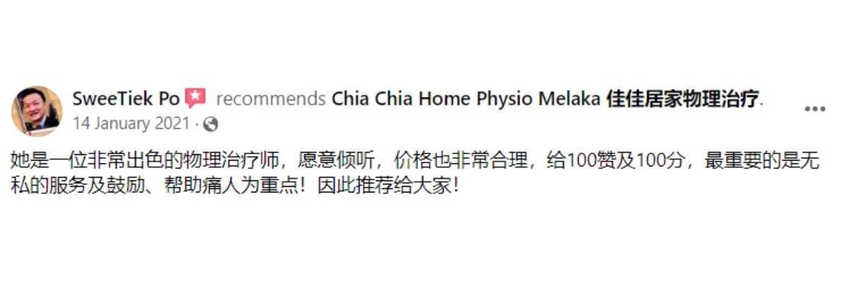 "5-star patient reviews for Ocare Physio Melaka, praising physiotherapists Zi Kang and Chia Chia for their patience and effectiveness in stroke recovery, elderly rehabilitation, and chronic pain management."
