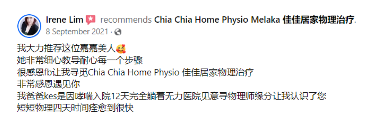 "5-star patient reviews for Ocare Physio Melaka, praising physiotherapists Zi Kang and Chia Chia for their patience and effectiveness in stroke recovery, elderly rehabilitation, and chronic pain management."